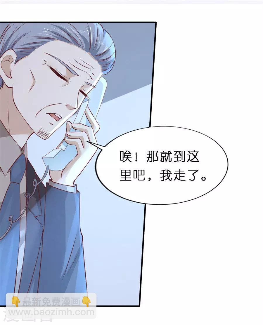 第265话 监狱对话