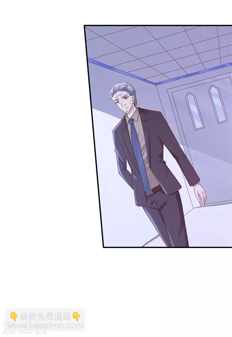 第265话 监狱对话
