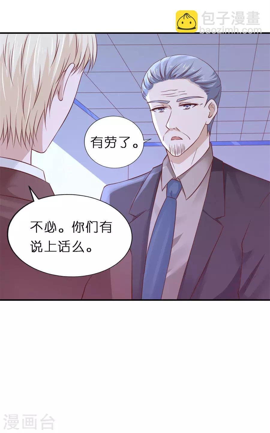 第265话 监狱对话