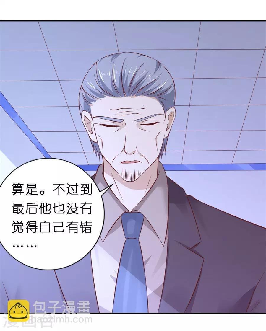 第265话 监狱对话