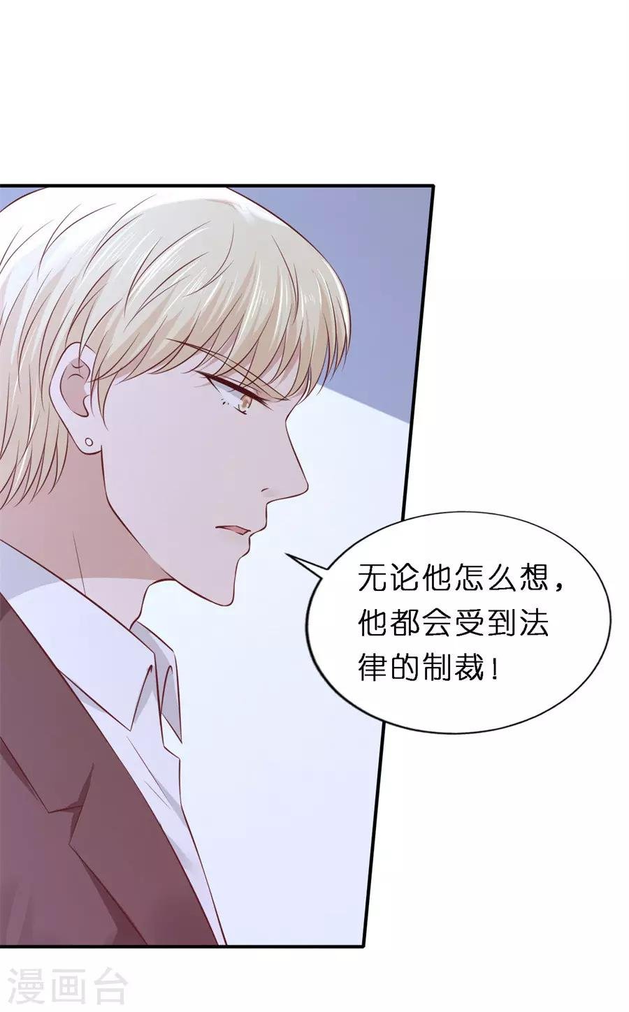 第265话 监狱对话