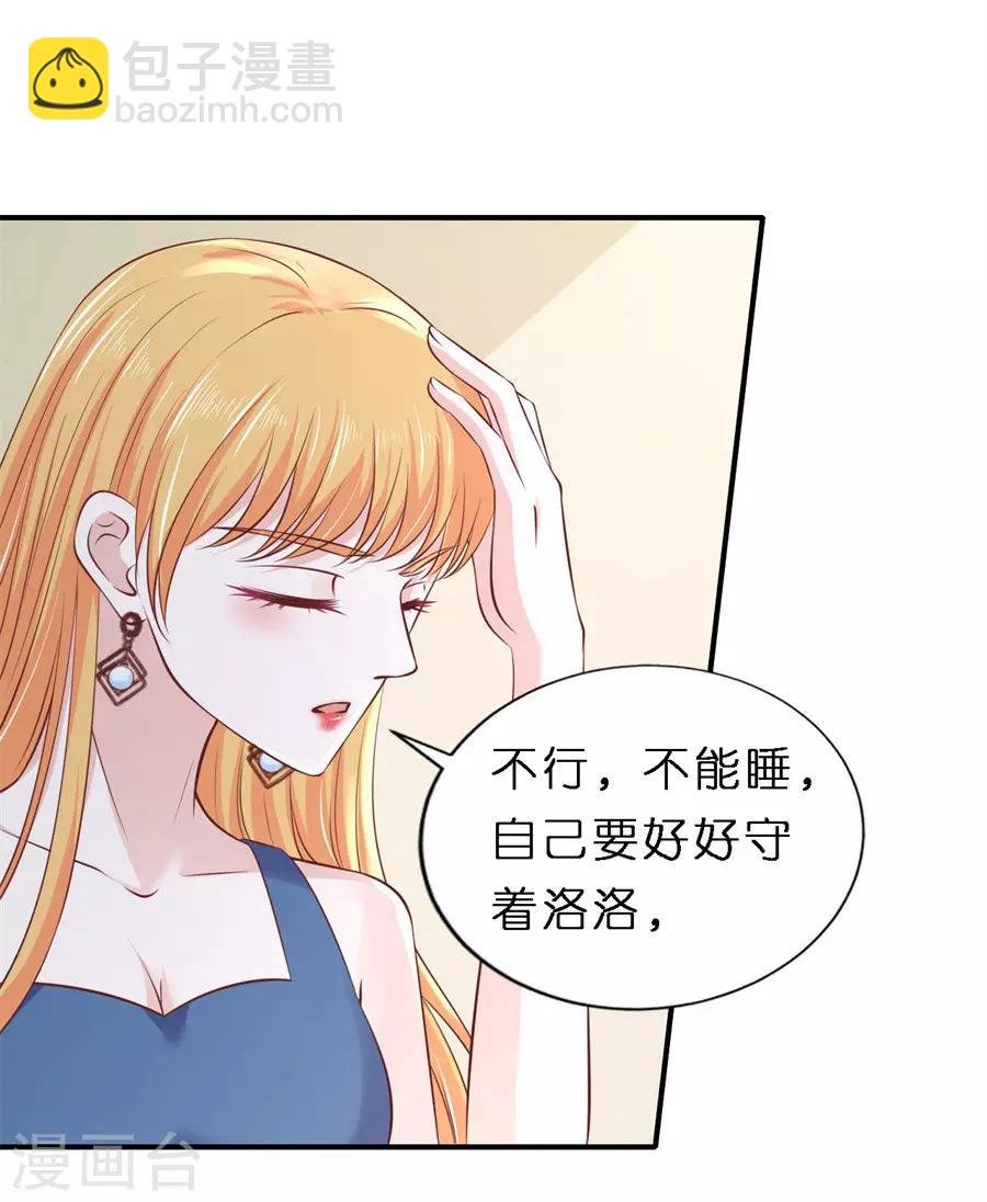 第265话 监狱对话