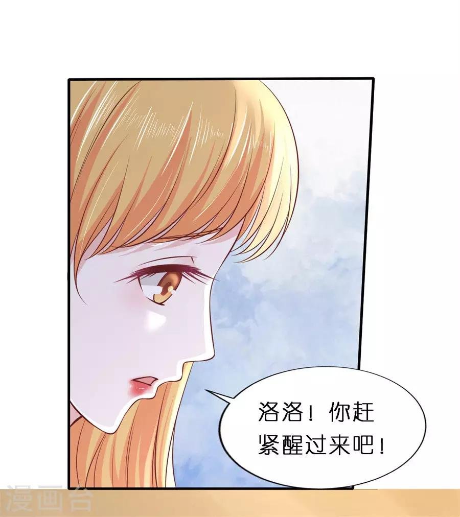第265话 监狱对话