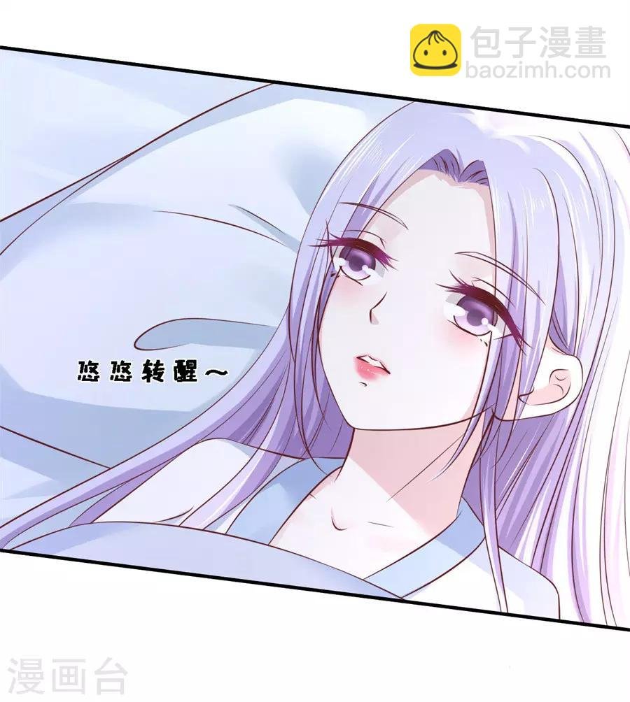 第265话 监狱对话