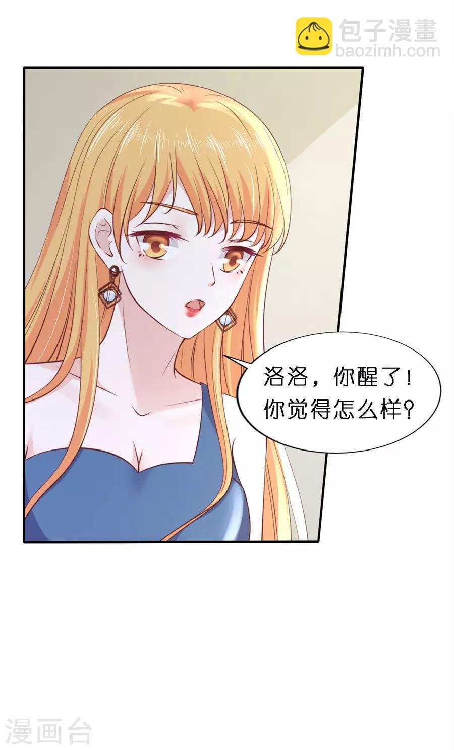第265话 监狱对话