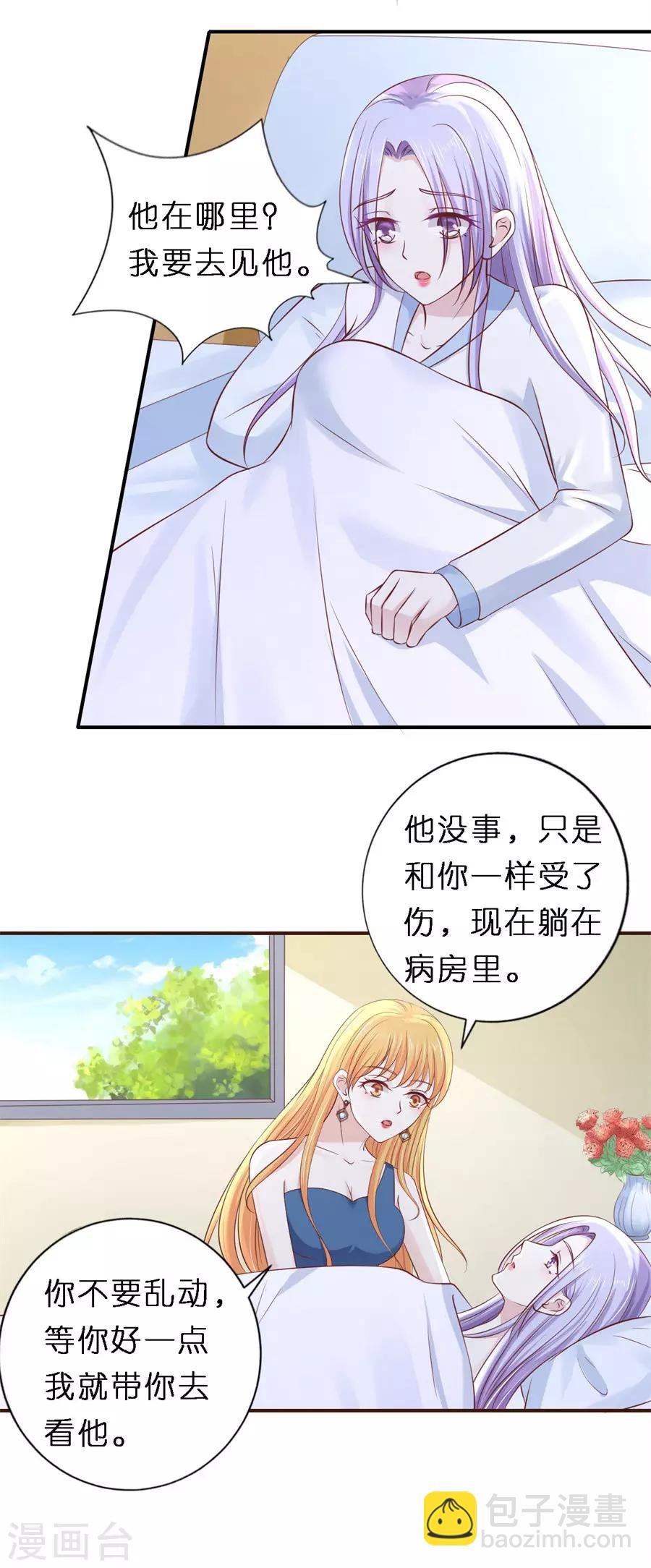 第266话 恢复记忆