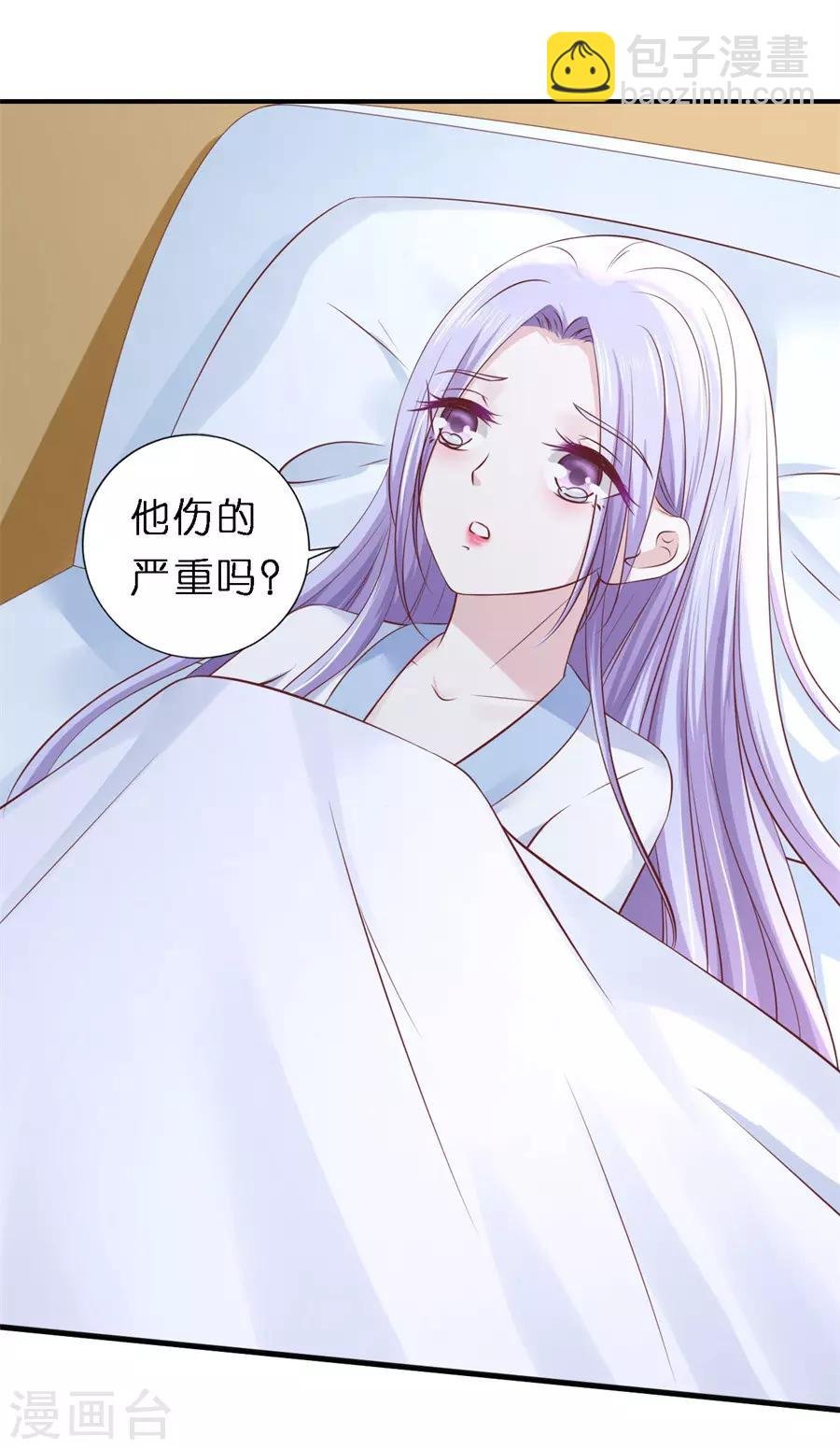 第266话 恢复记忆