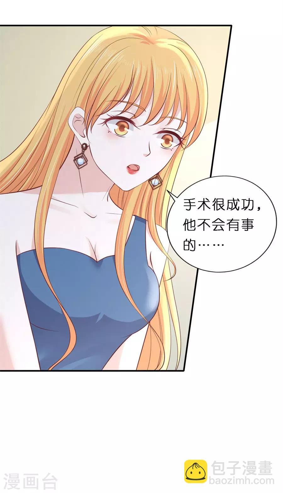 第266话 恢复记忆