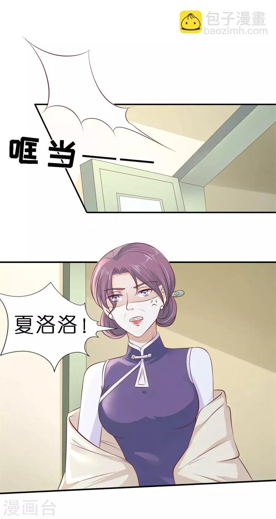 第266话 恢复记忆