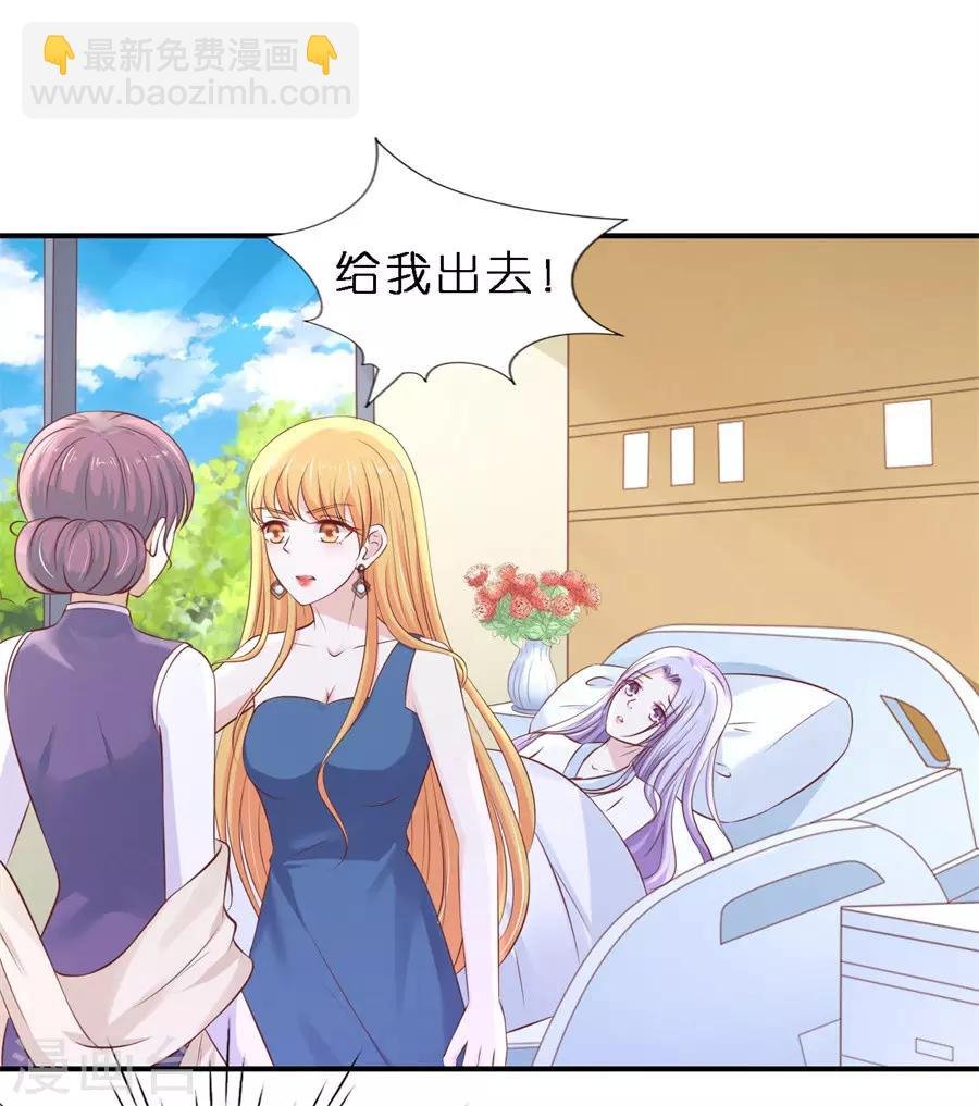 第266话 恢复记忆