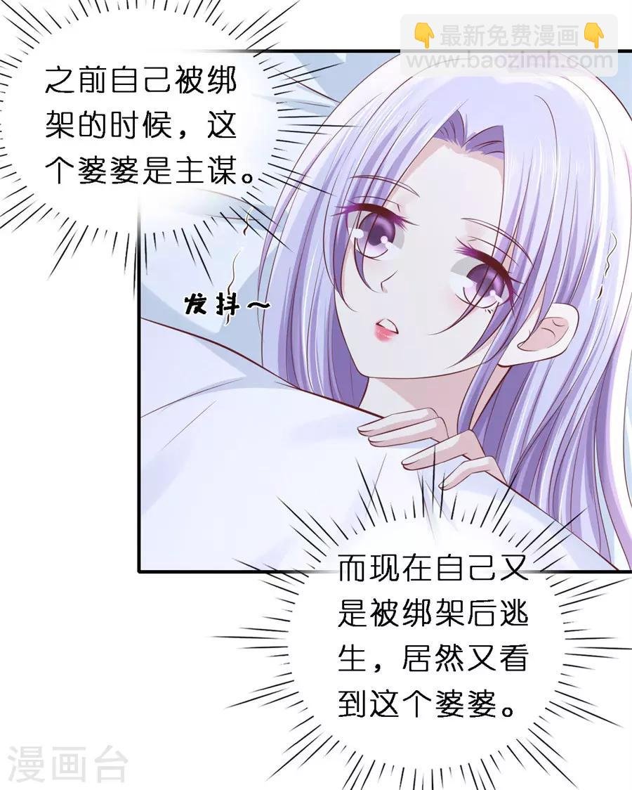 第266话 恢复记忆