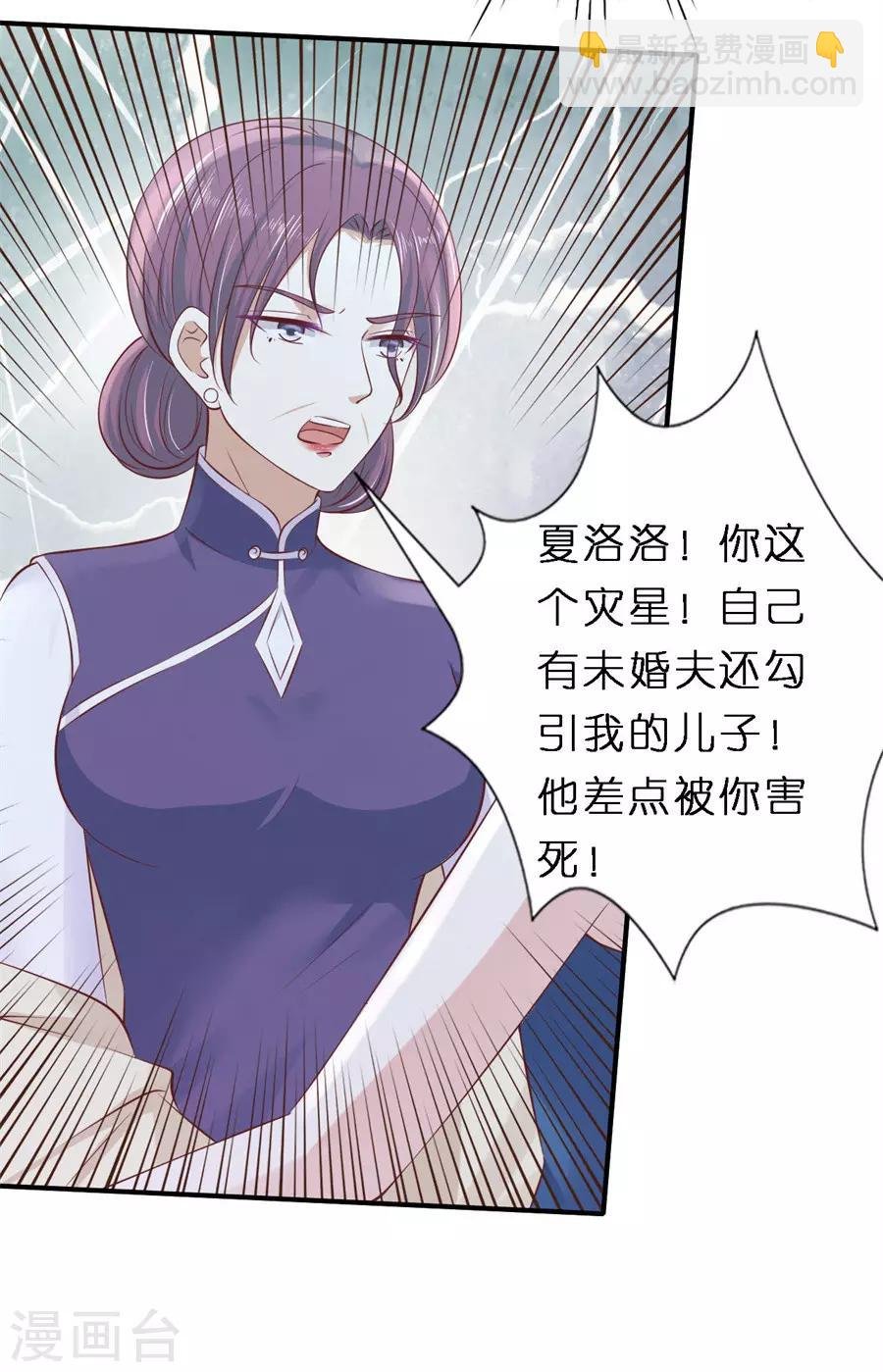 第266话 恢复记忆