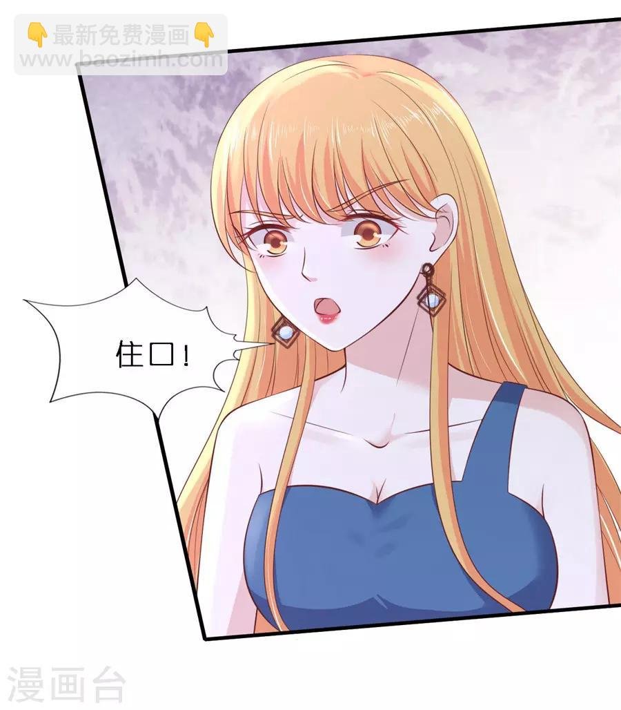 第266话 恢复记忆