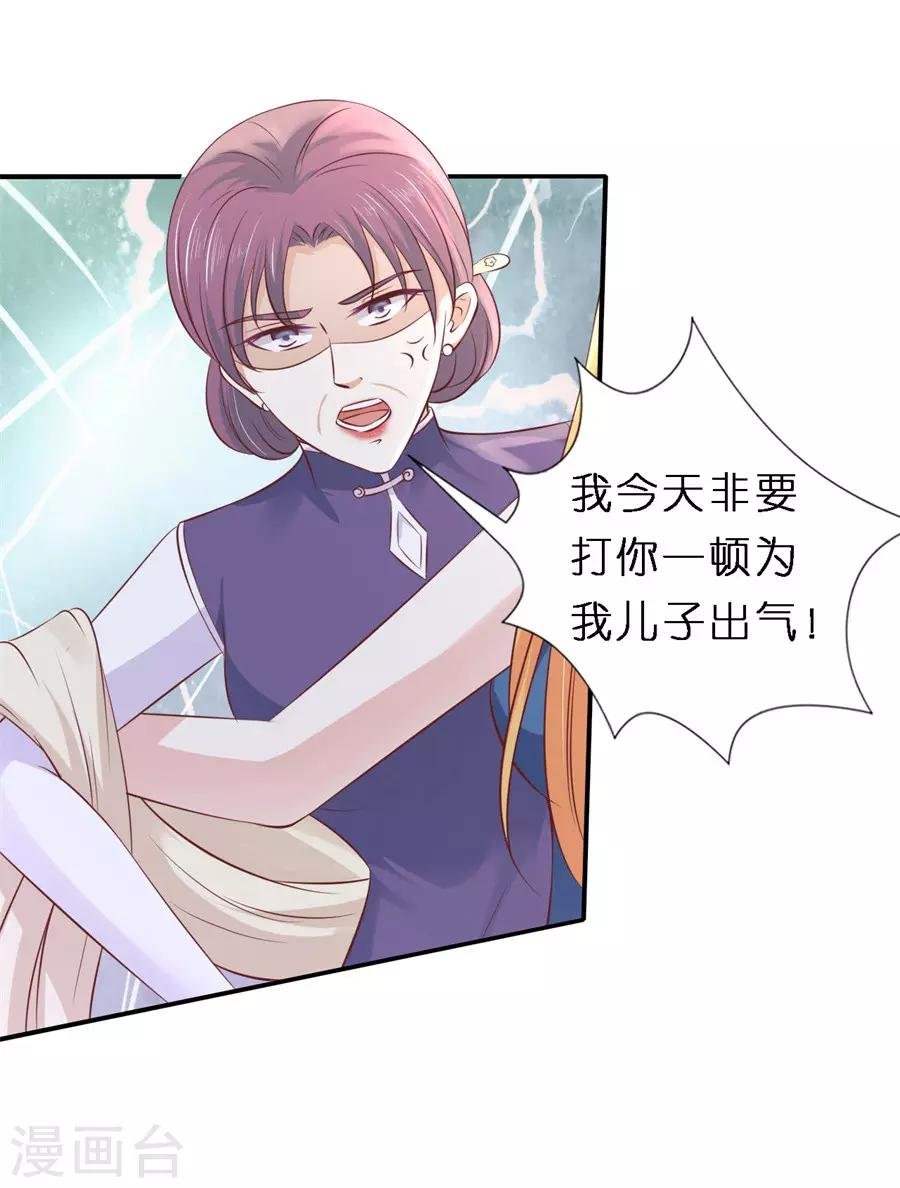 第266话 恢复记忆