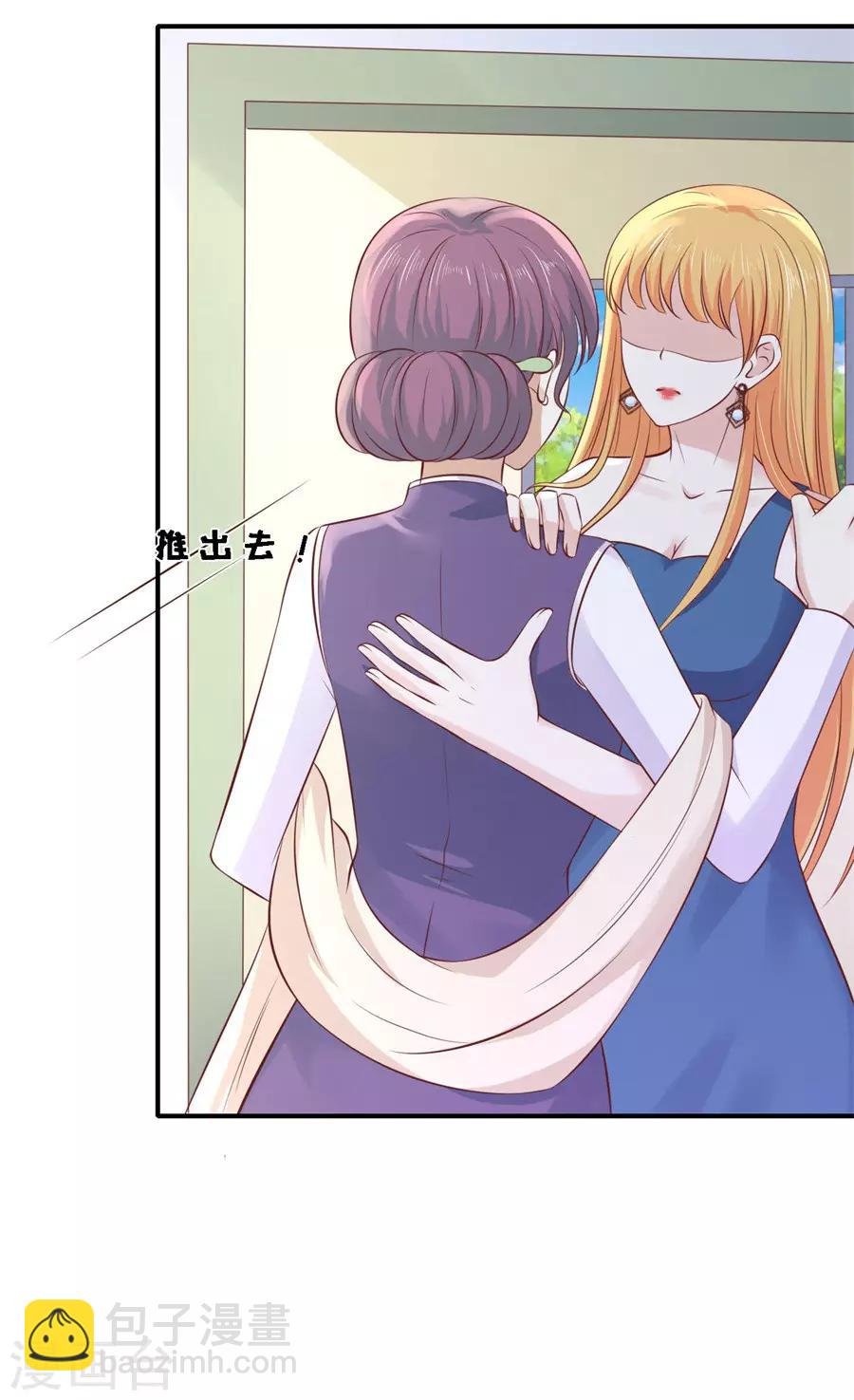 第266话 恢复记忆