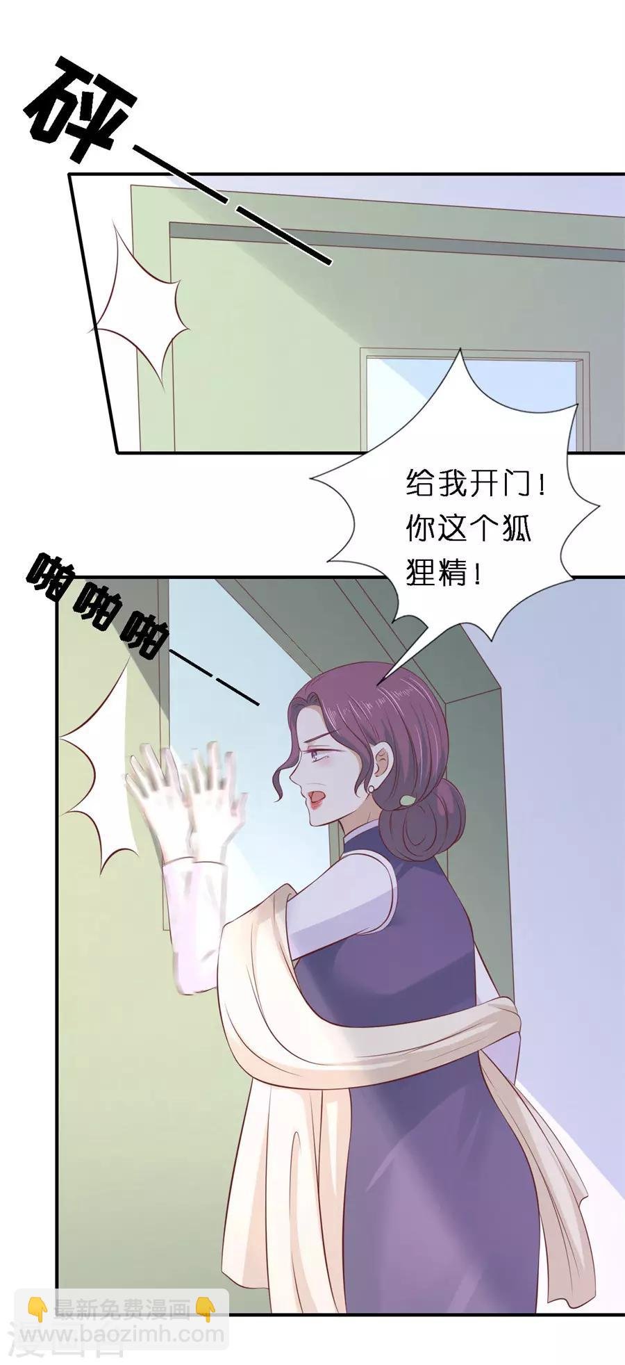 第266话 恢复记忆