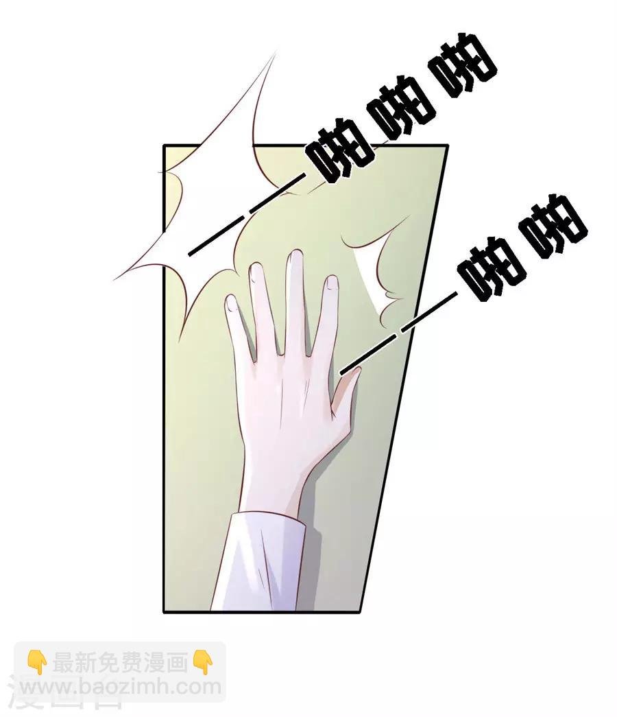第266话 恢复记忆