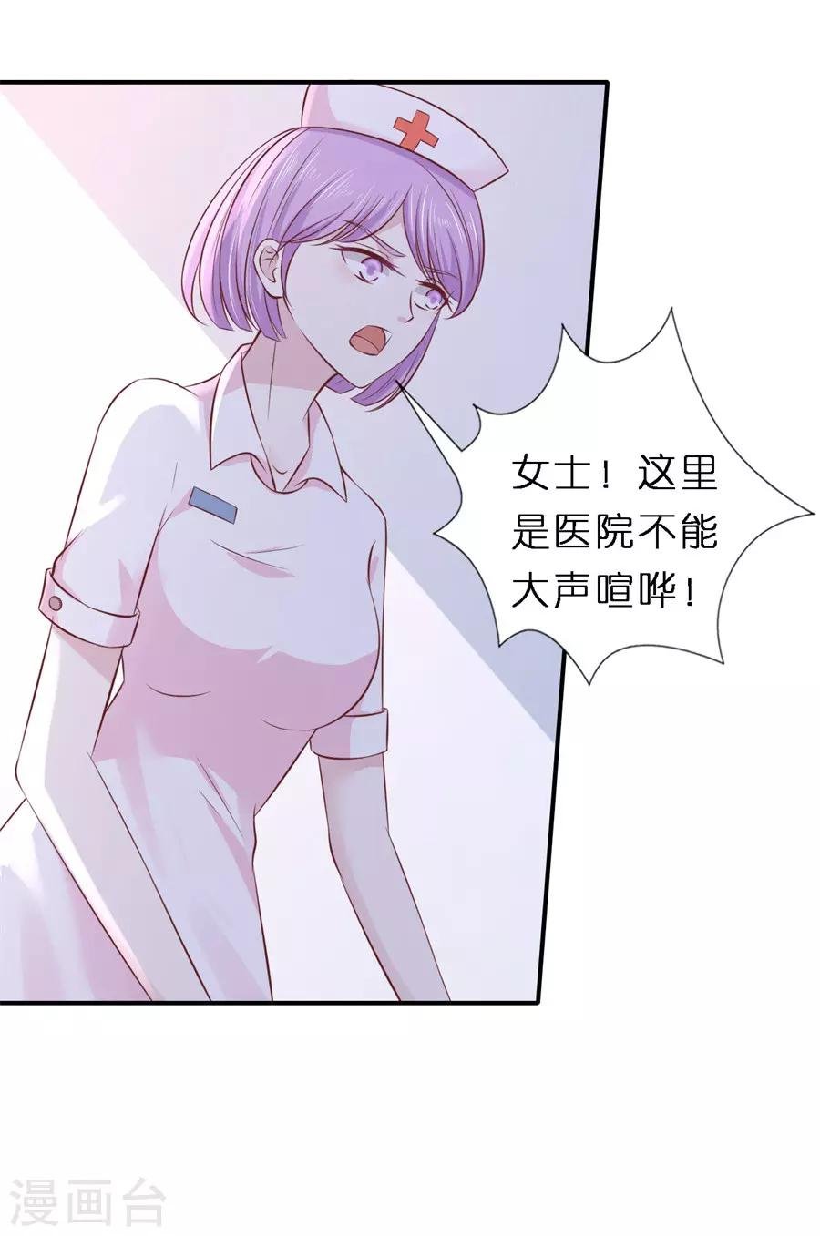 第266话 恢复记忆