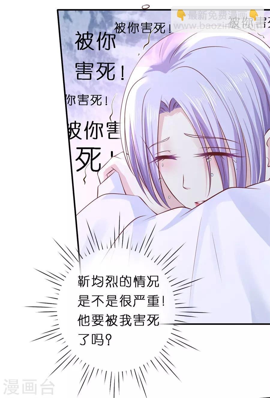 第266话 恢复记忆