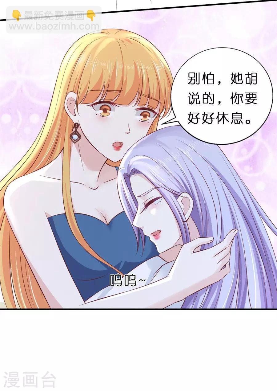 第266话 恢复记忆