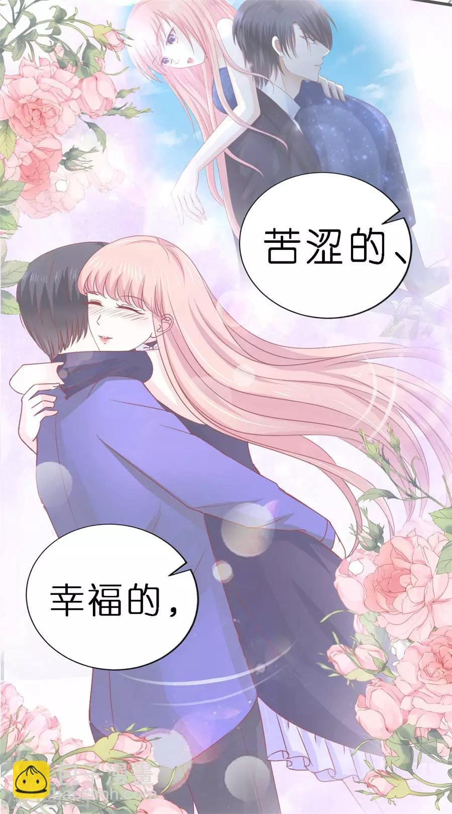 第267话 谈心
