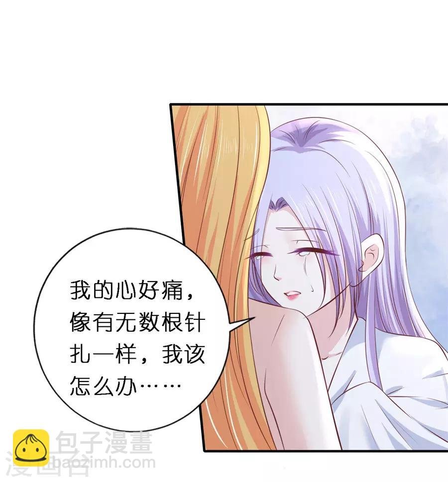 第267话 谈心