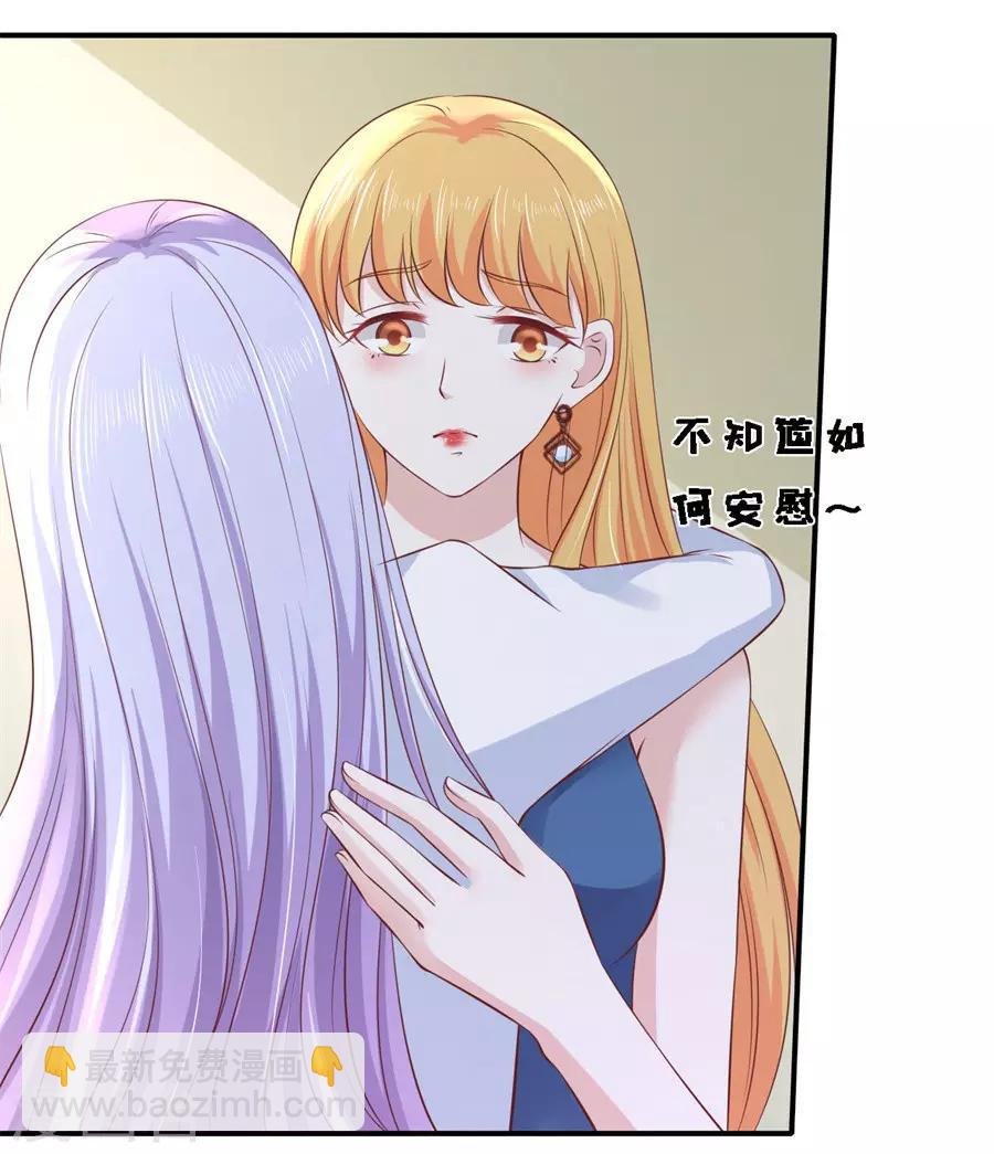 第267话 谈心