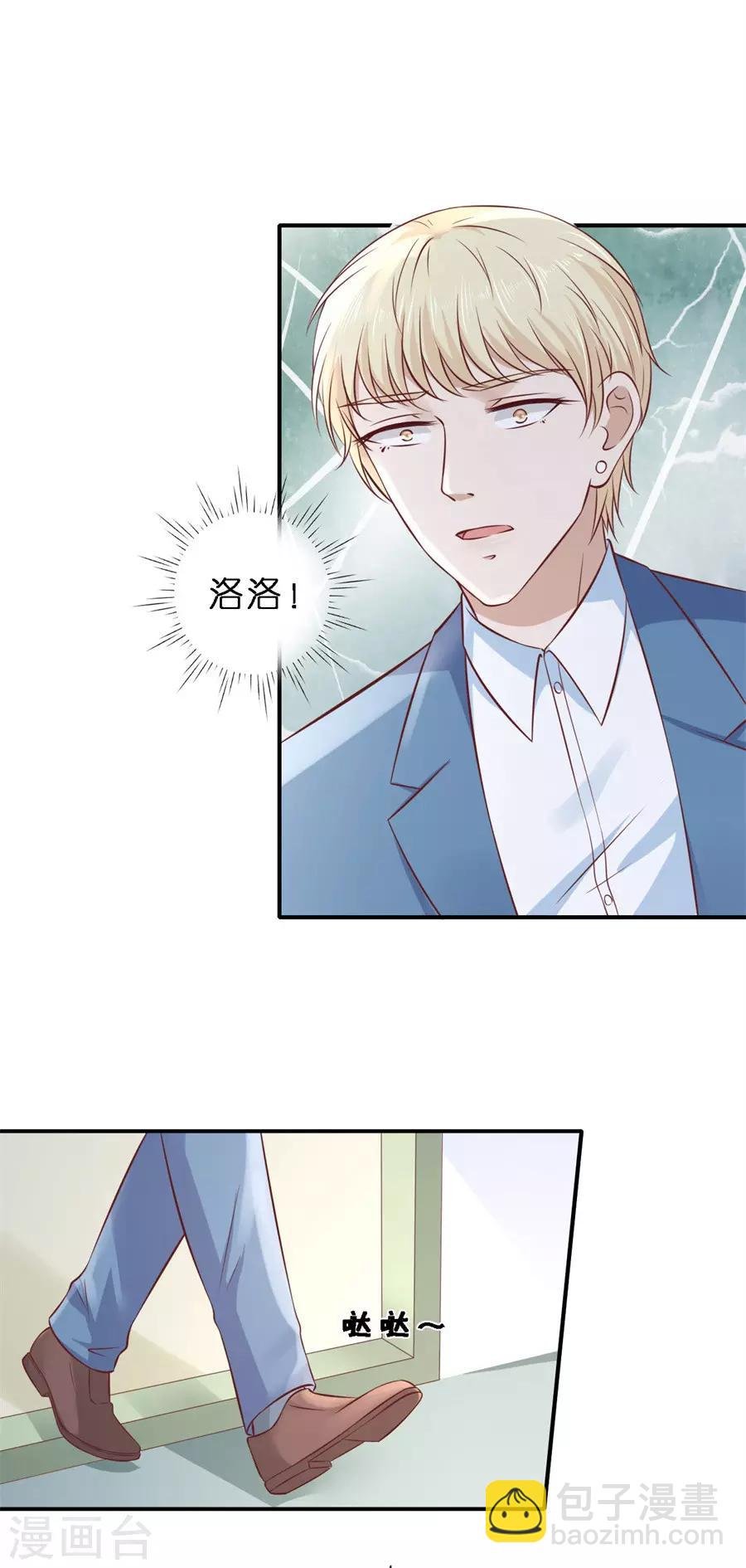 第267话 谈心