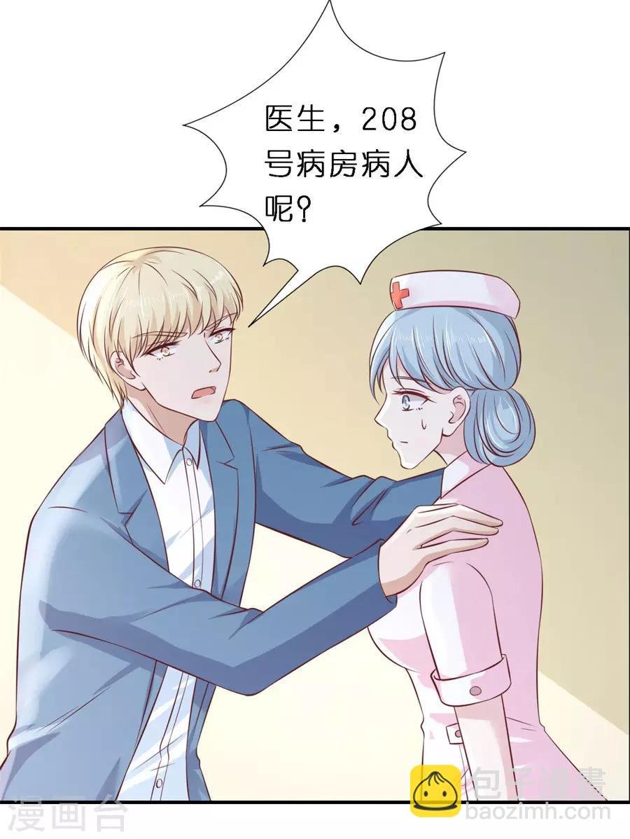 第267话 谈心