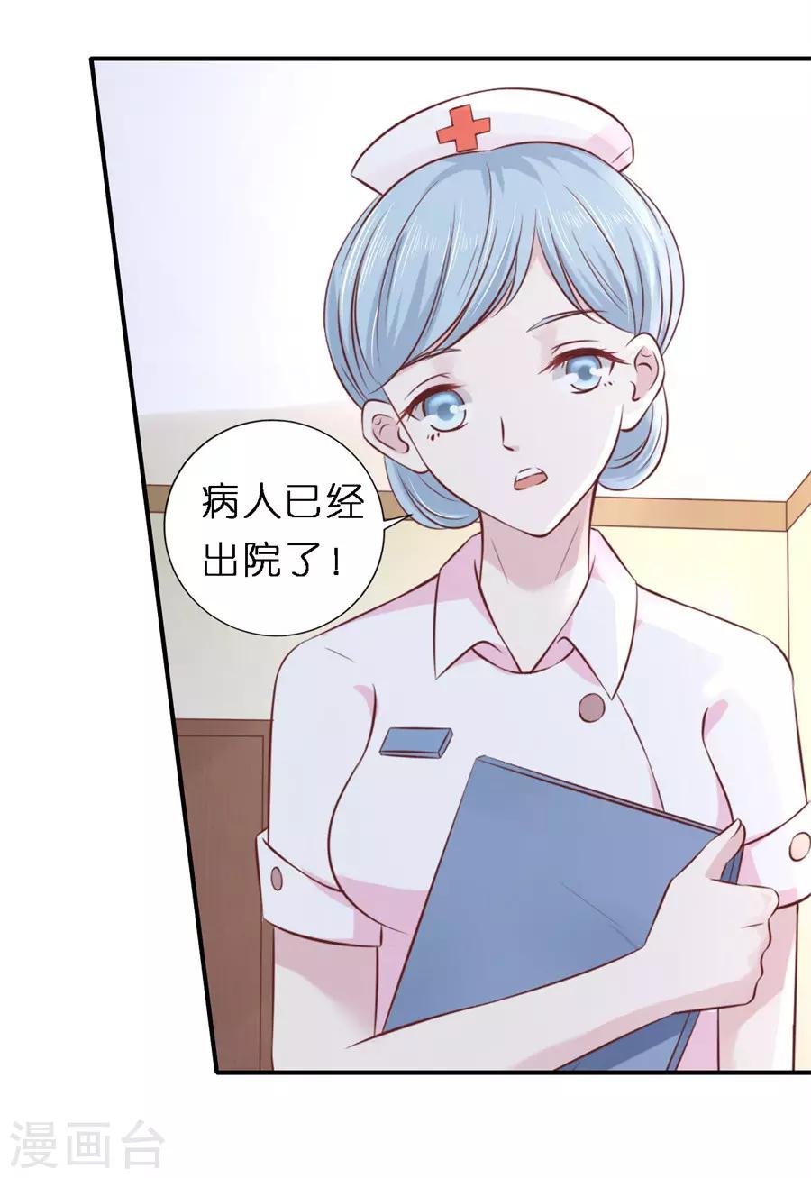 第267话 谈心