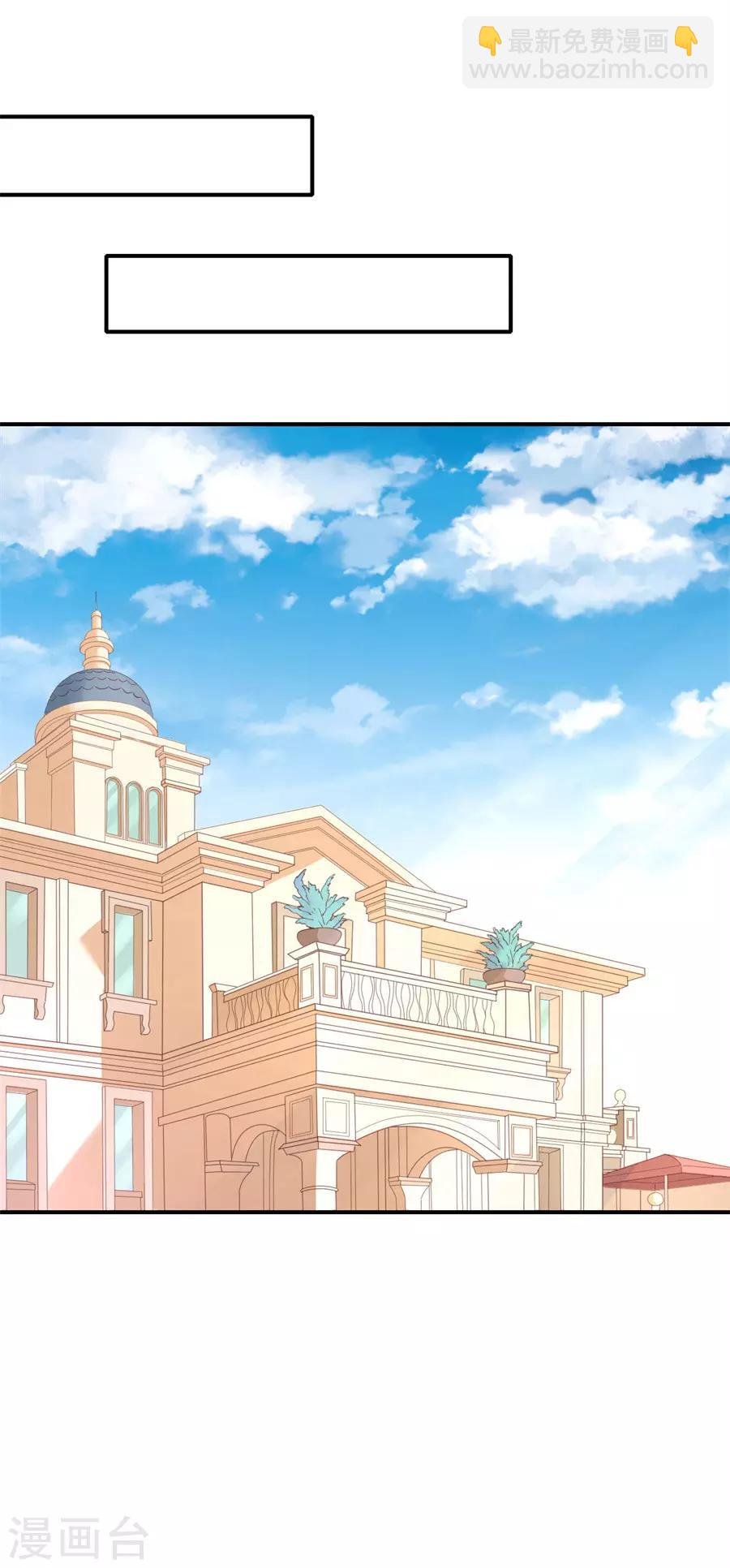 第267话 谈心