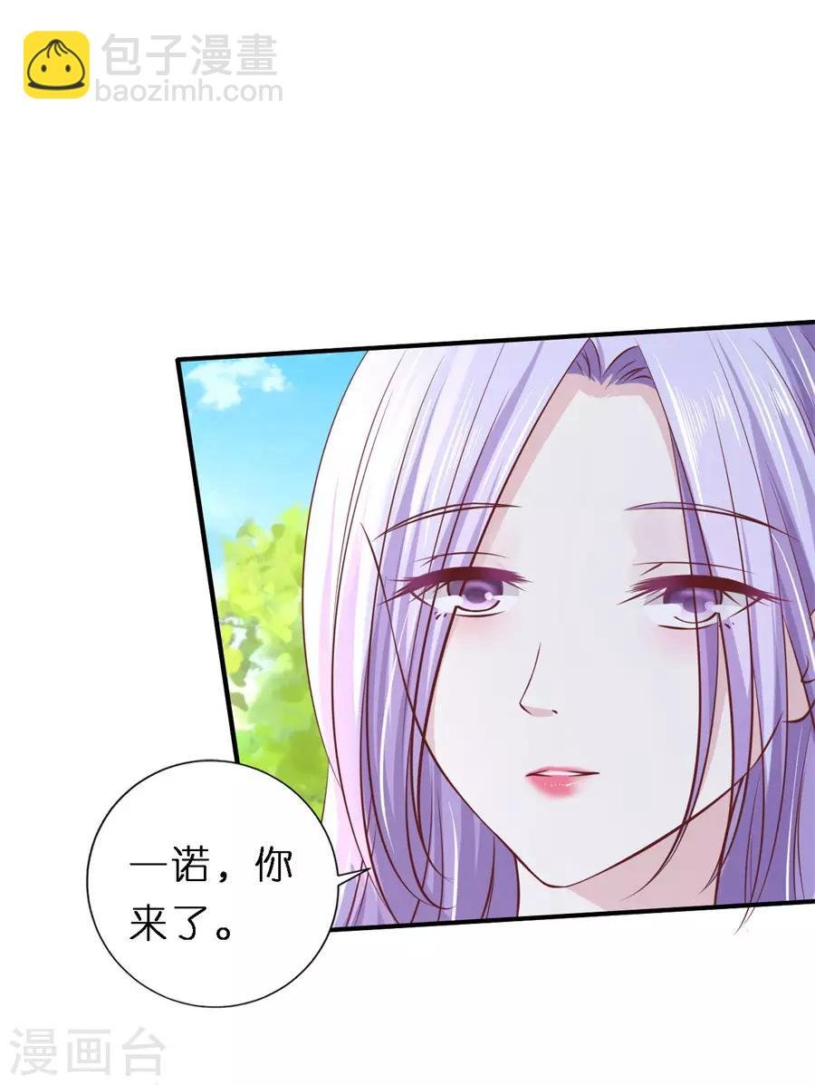 第267话 谈心