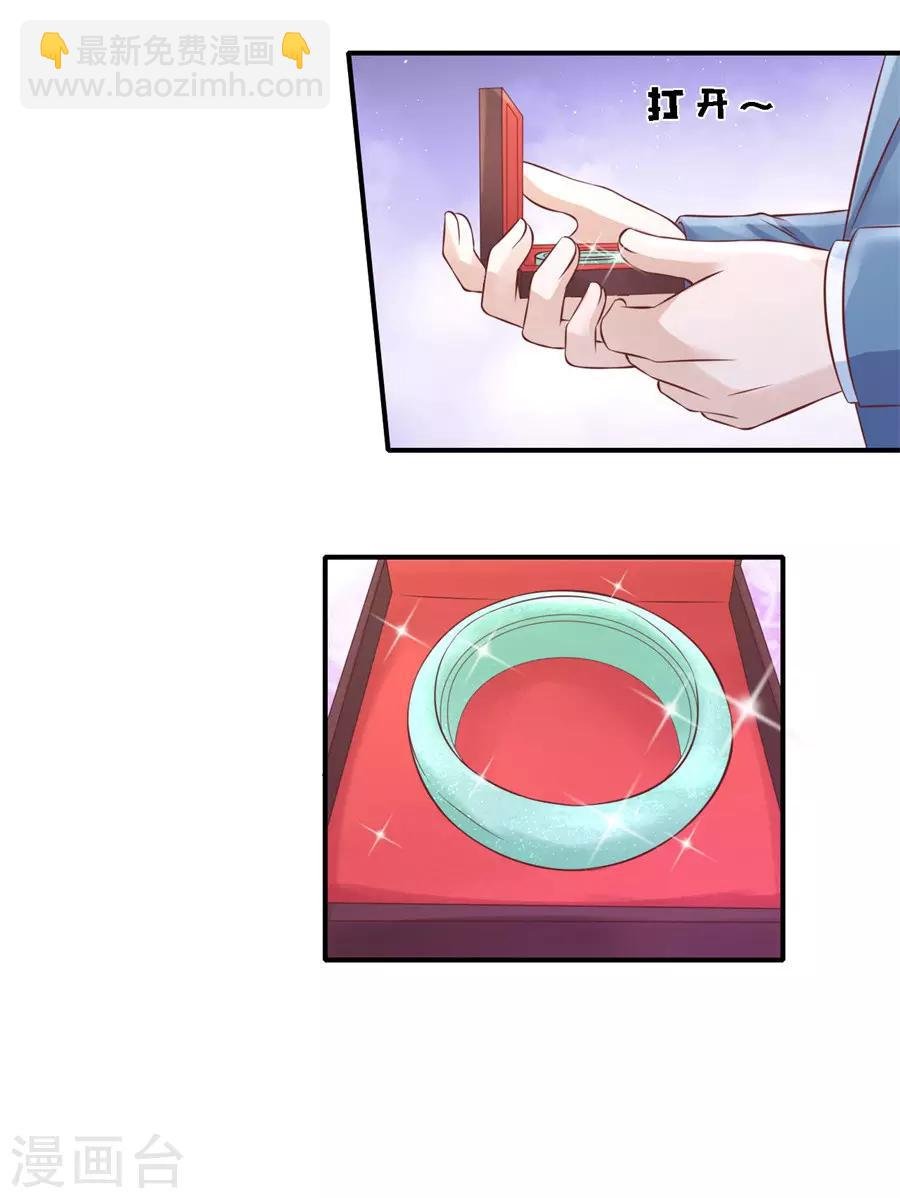 第267话 谈心