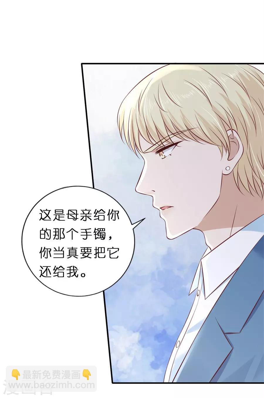第267话 谈心