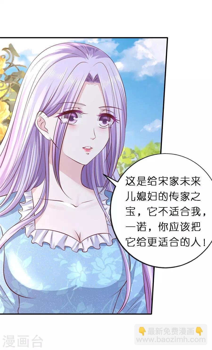第267话 谈心