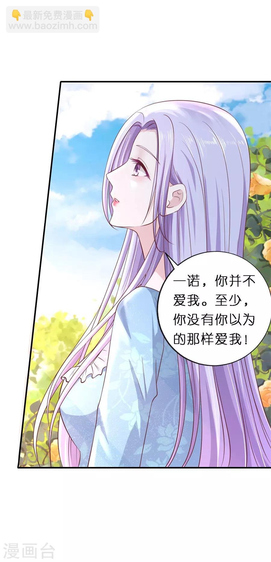 第267话 谈心