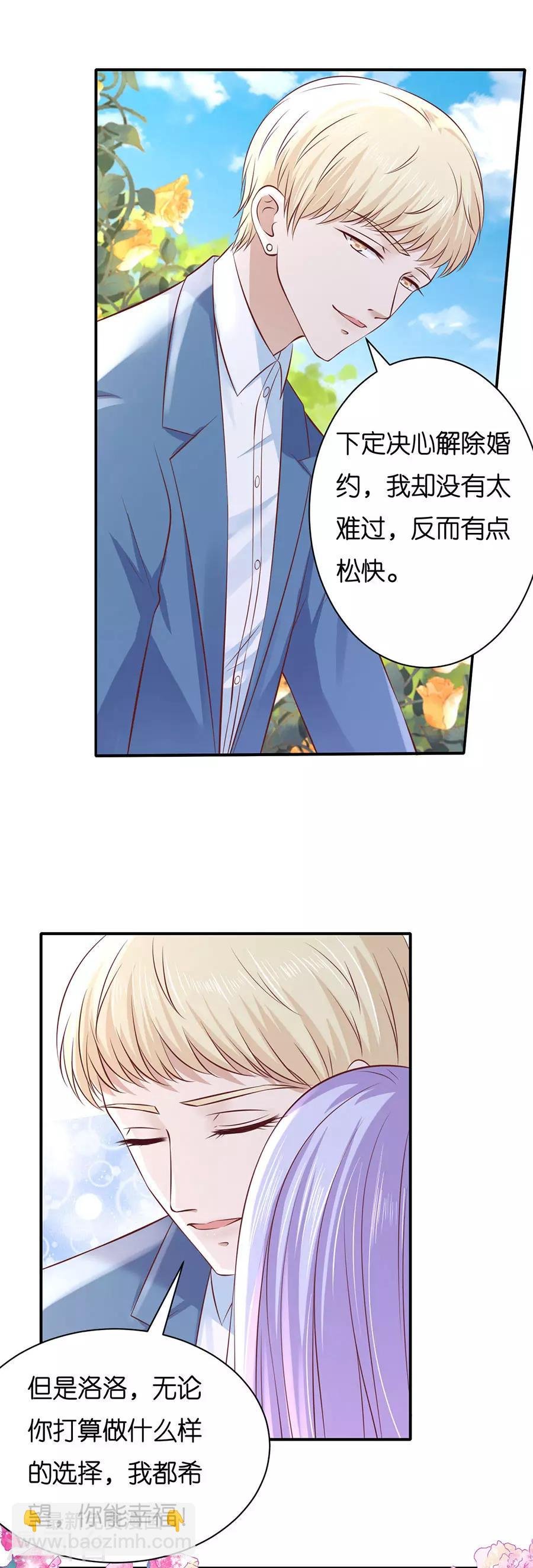 第268话 伴你左右