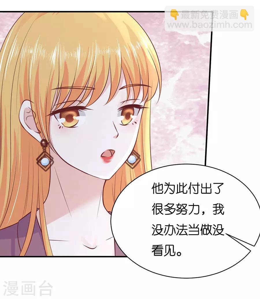 第268话 伴你左右