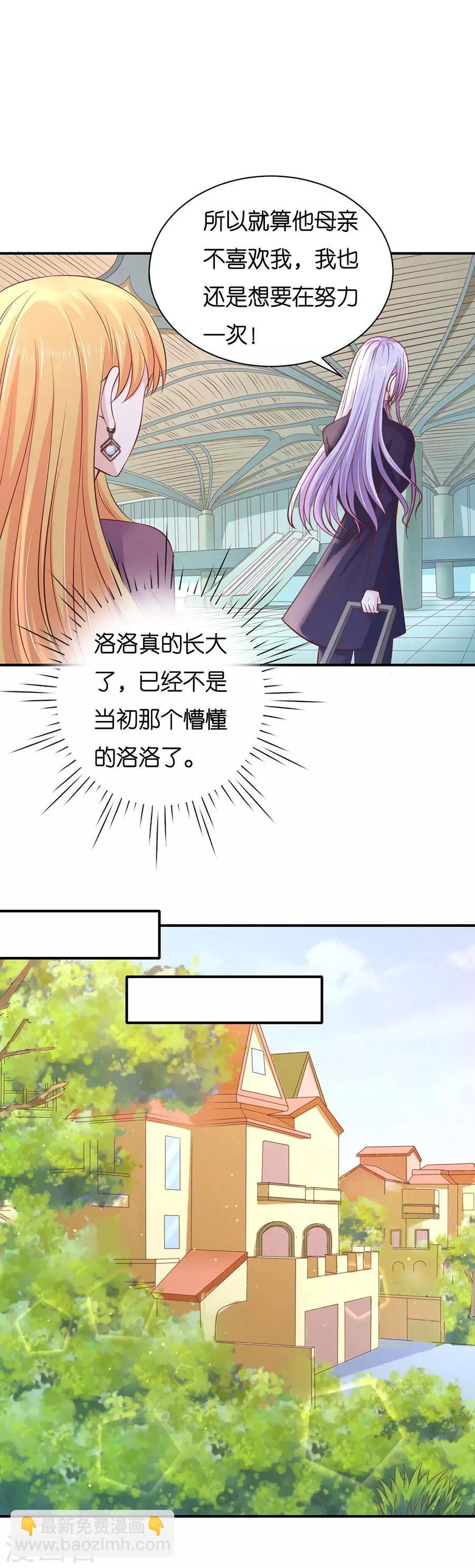 第268话 伴你左右
