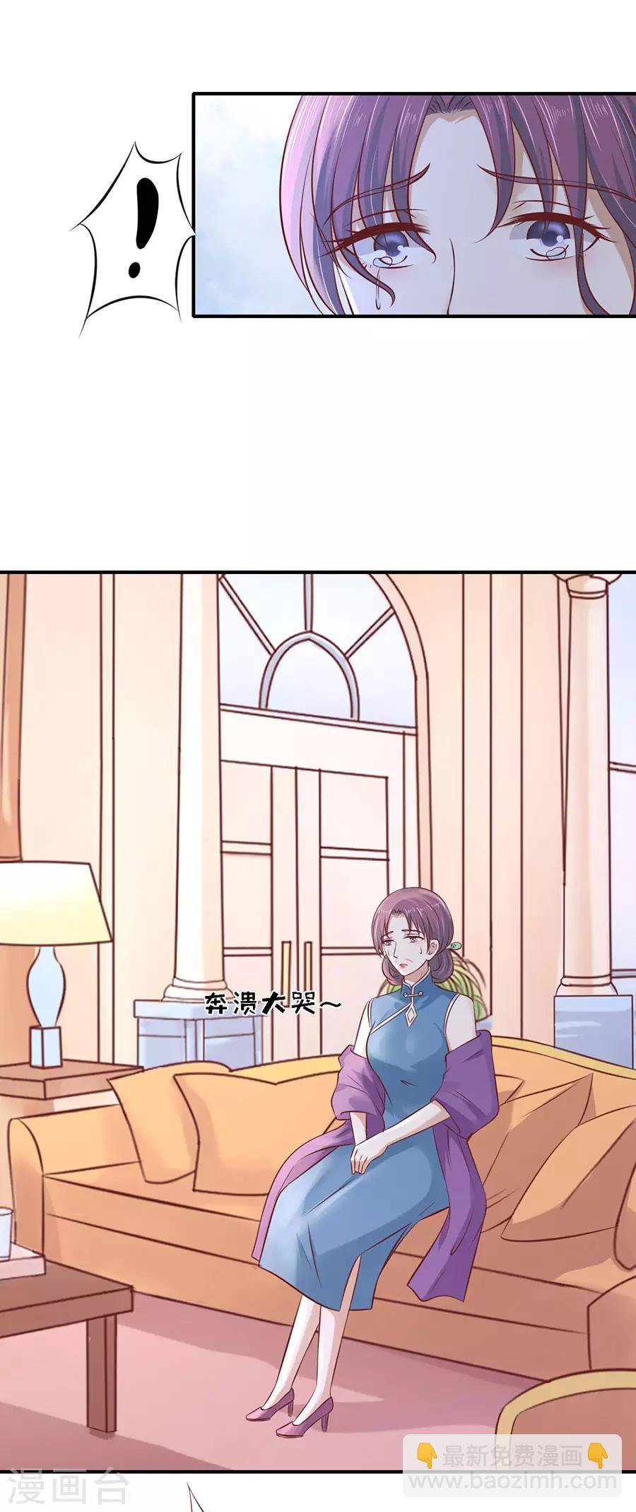 第268话 伴你左右