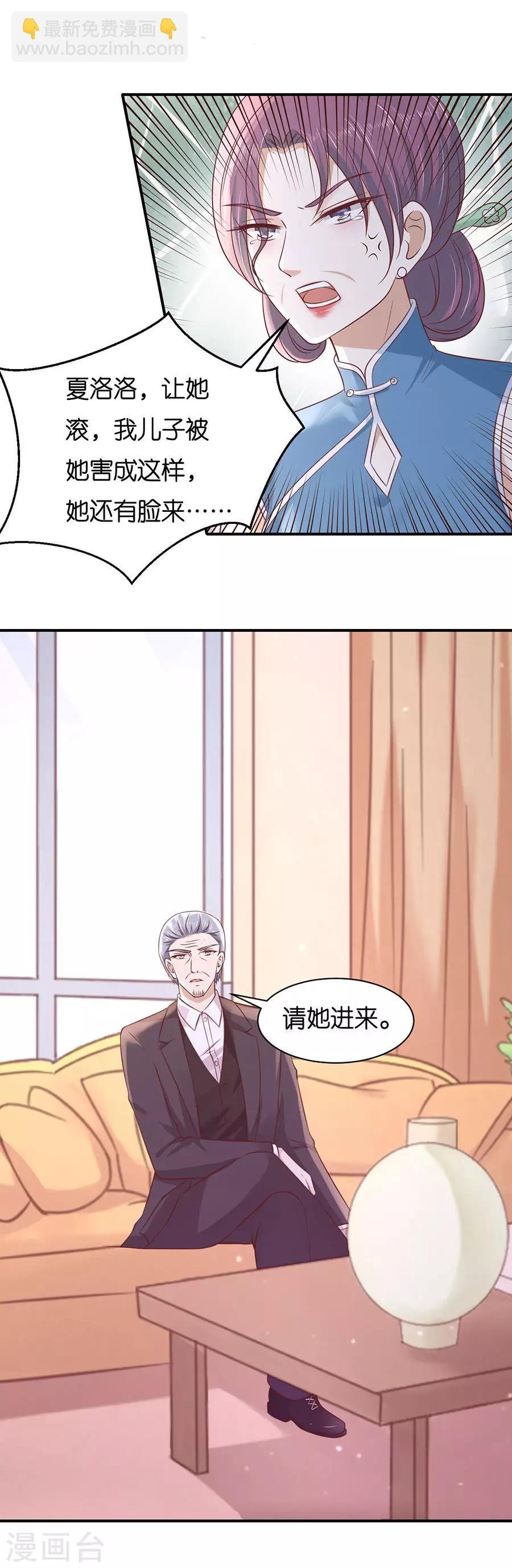 第268话 伴你左右