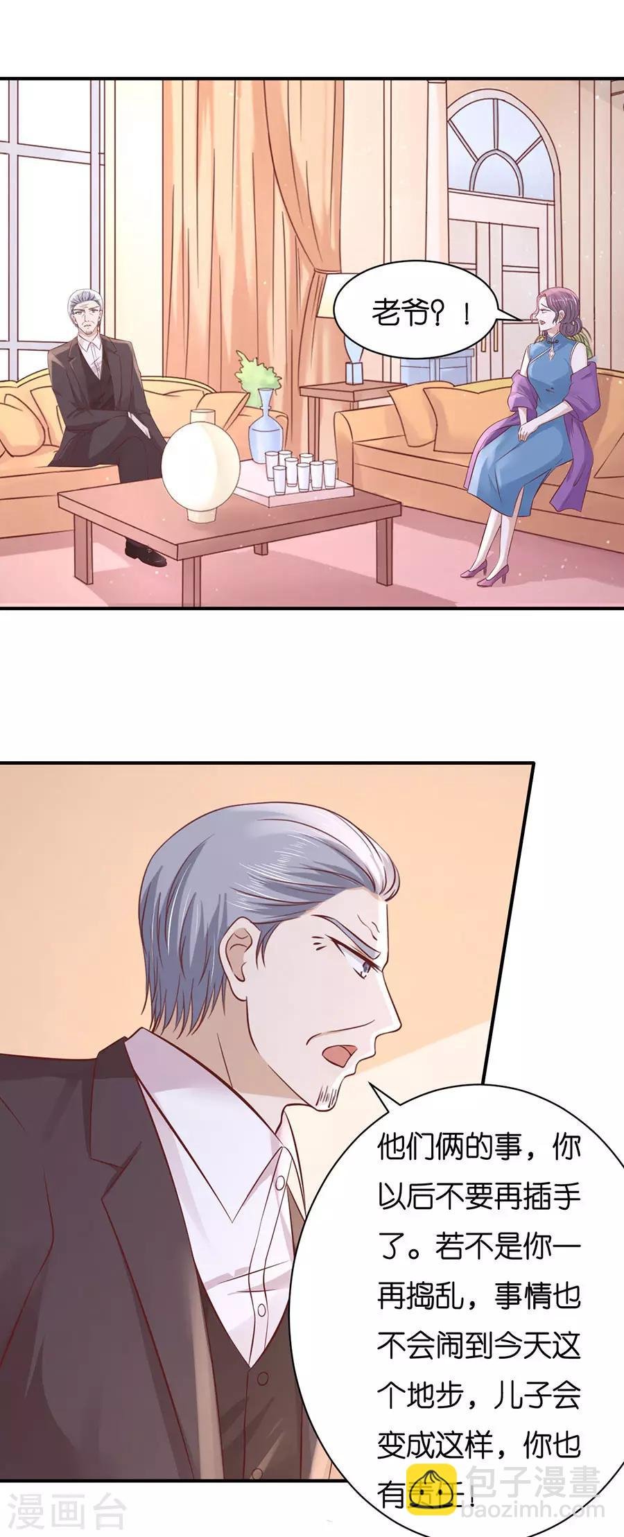 第268话 伴你左右