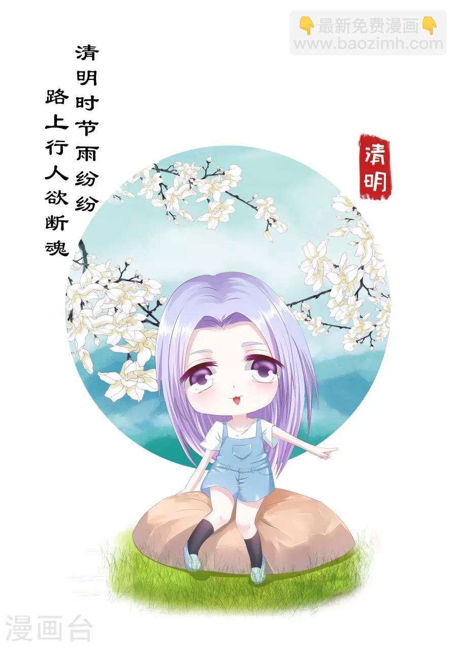 第268话 伴你左右
