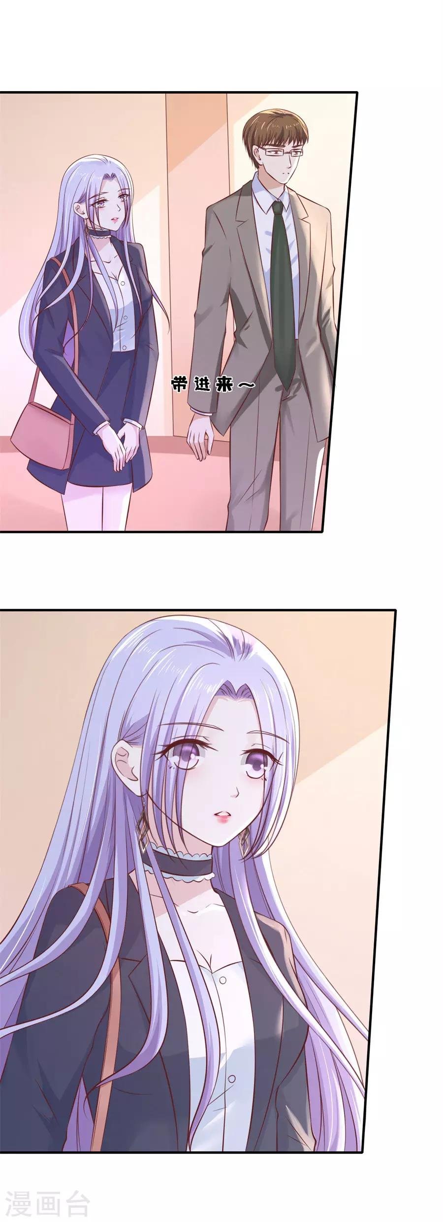第269话 爱的奇迹