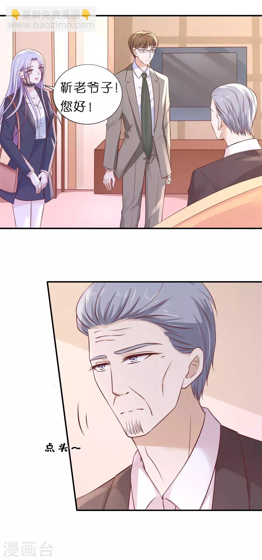 第269话 爱的奇迹