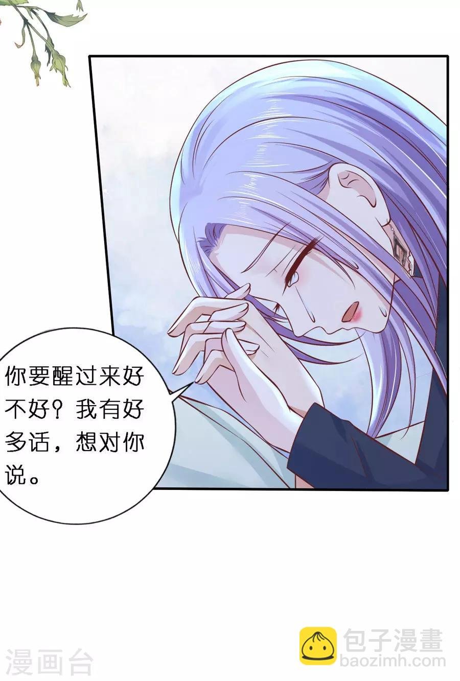 第269话 爱的奇迹