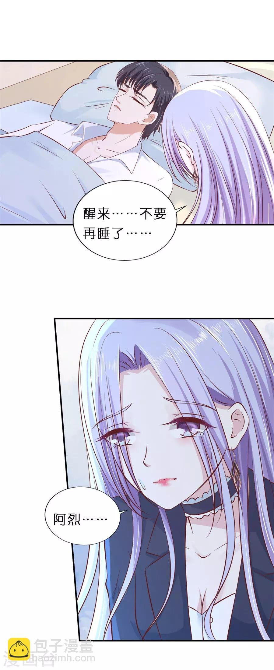 第269话 爱的奇迹