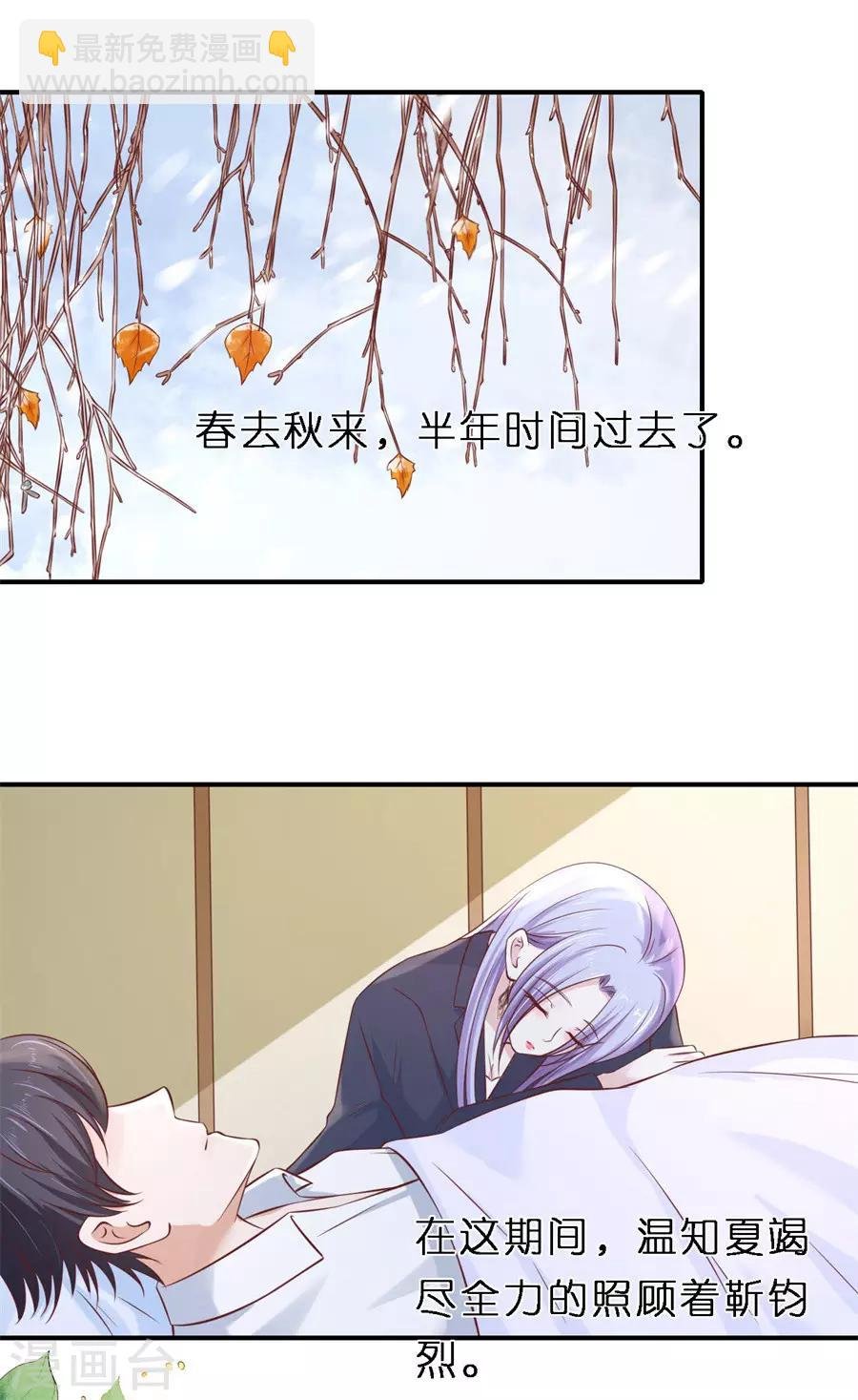第269话 爱的奇迹