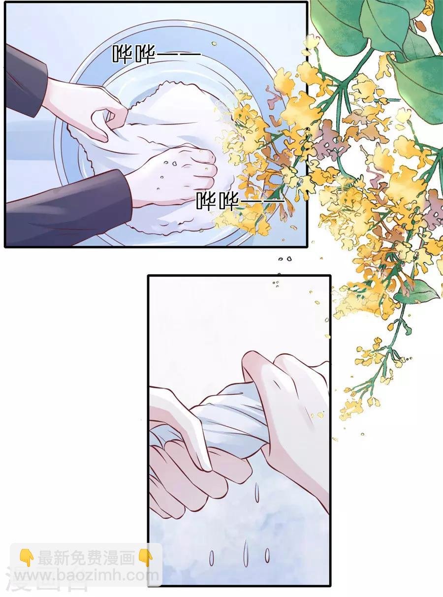 第269话 爱的奇迹