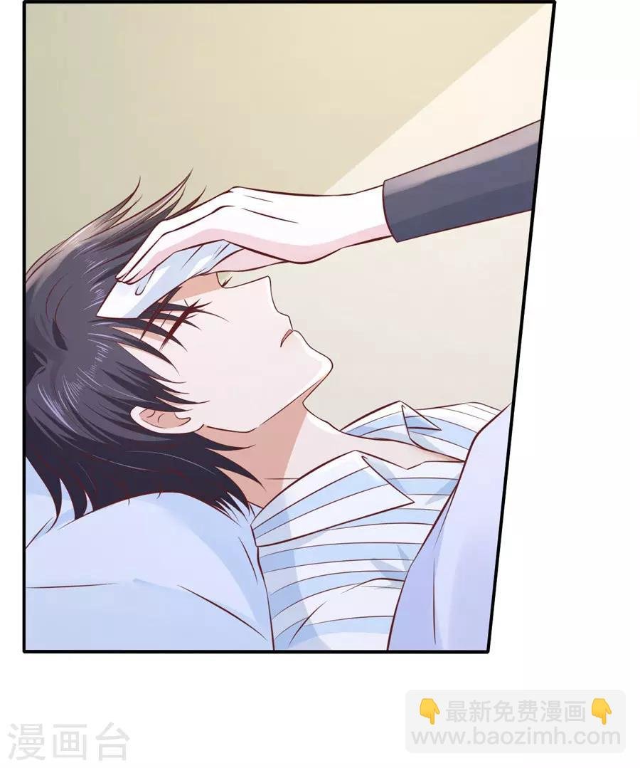 第269话 爱的奇迹